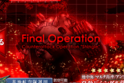【艦これ】2019夏イベE-3「発動！シングル作戦」攻略