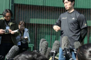 プロ野球選手会「制度自体が問題」、ソフトバンク人的補償騒動で撤廃訴え