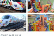 一般人「アンパンマン新幹線乗りたいなあ」鉄オタ「！！」ｼｭﾊﾞﾊﾞﾊﾞﾊﾞﾊﾞﾊﾞ