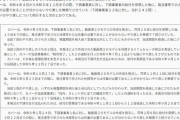 【悲報】VTuber事務所「ホロライブ」の運営会社、無償で243回のデザインの手直し要求、600日以上の報酬未払いなどが判明