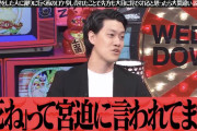 堀江貴文さん、フワちゃんに私見「ナチュラルに失礼な奴」今後はテレビの仕事激減で「宮迫博之さんみたいになるんじゃないかな」