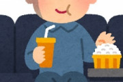 【悲報】Q「映画館のポップコーンの音がうるさいです」→A.あなた病気です