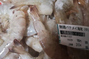 【画像あり】エビ1匹13円、安すぎワロタ