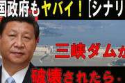 百田尚樹の最悪の予想「中国は国民の命を無視して経済活動を再開。中国が覇権を握り、世界は暗黒になる…」