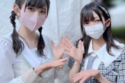 【STU48 & ≠ME】ぱしぇ、ノイミーのしおりんと写真を撮る【#尾崎世里花 #永田詩央里】