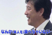 【朗報】栗山監督「佐々木は大谷より全然上。オレは会えると信じているよ」