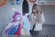 【動画】スペイン村に集まったにじさんじVtuberファン、テレビで晒される！！　美男美女しかいねーんだわ