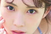 OCHA NORMA西﨑美空写真集「MIKU」発売決定