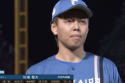 日ハム杉浦、ヒーローに選ばれてしまうw