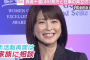 【画像】森高千里(49)ならギリギリやれる？
