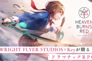 【悲報】ヘブバン、keyの30年間の売上をたった半月で抜いてしまう