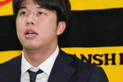 【阪神】メジャー希望の才木浩人に粟井球団社長「ポスティング基本認めないが互いの理解で成立」