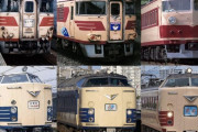 【画像】国鉄時代の電車、どれもカッコ良すぎる！！！！