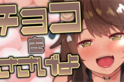 フミさんの奇妙なホワイトデー配信……【にじさんじ】