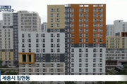 韓国人「韓国の地方都市のマンション、空き家だらけになった理由」