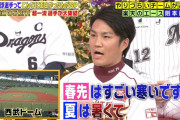【悲報】ベルーナドームさん、ドームなのに気温37度を記録し山本由伸が死にかける‥‥‥‥