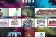 AKB48グループが『COLORZ powered by SHEIN』に出演決定