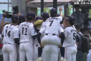 U-18侍ジャパン、苦しみながらも逆転勝利！