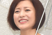 三田寛子、長男の結婚式で着る予定の黒留袖を披露「奮発して選びました」　優美な着物に反響「なんて素敵な」「上品な留め袖」