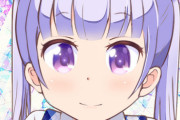 《NEWGAME！》のぞいちゃんはいつ見ても可愛いぞい！！