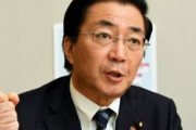 【日本共産党】山下副委員長、指導部の選出方法について「もっとも民主的で合理的な制度を作ってきた」「それが今の集団的指導部体制」