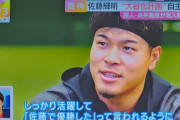 【阪神】佐藤、クリケットバットで大谷化計画！