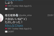ずしり”みんなでAPEX”『この三人集まると絶対面白い』【にじさんじ】