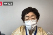 【韓国】ハーバード・オンライン討論会でイ・ヨンス「ICJで必ず勝つ」【慰安婦】