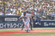 DeNA・宮崎、餌を見つけた熊のようにホームへ突進ｗｗｗｗｗｗ