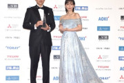 【動画】内田篤人、吉岡里帆をエスコート「妻から『デレデレするな、しっかりエスコートしてこい』と…」
