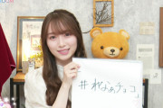 【櫻坂46】守屋麗奈、綺麗すぎる特典ポスターを公開！【1st写真集】