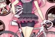 【ほのぼの】女子高生と不審者がなぜか自転車で競走してしまう