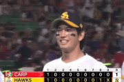【ソフトバンク対広島1回戦】ソフトバンクが２－１で広島に勝利！８回に栗原が決勝犠牲フライ！広島は接戦を落とし２連敗