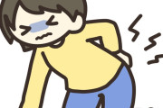 腰痛を治す方法教えてくれ
