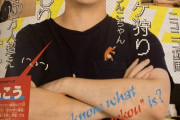 週刊少年サンデー、“もこう”に頼るｗｗｗｗｗｗｗｗｗｗｗ