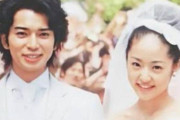 【朗報】松本潤さんと井上真央さん、ついに結婚へ