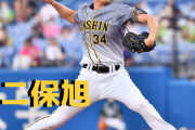 本日5月18日は二保旭選手32歳の誕生日です。おめでとうございます。