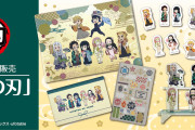 「鬼滅の刃×郵便局」限定グッズ11月1日に発売！今回は時透無一郎&甘露寺蜜璃が仲間入り