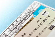 バカ「身分証明書お願いします」俺(マイナンバーカードスッ)バカ「…運転免許証いいっすか？」