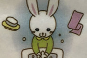 画像でフフッてなったら寝ろｗｗｗｗｗｗｗｗｗｗｗｗｗｗｗｗｗｗｗｗｗｗｗｗ