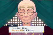 【ポケモンSV】キタカミの管理人、冤罪だった･･･愛のともっこ募金はほっといても金は貯まる模様