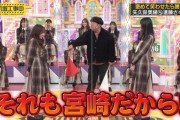 矢久保ジブリ美緒ちゃんの表情が可愛すぎるｗｗｗ【乃木坂46】
