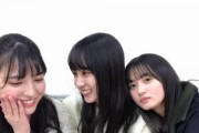 【乃木坂46】遠藤さくらと早川聖来と賀喜遥香の『ツイプロ』が爆増中の模様！！！！！