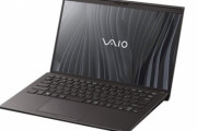 長野県のふるさと納税返礼品に『VAIO Z』が追加、スペックは問題なさそうだが･･･
