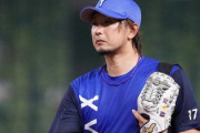 DeNA三嶋一輝さんの球団別成績が異常だと俺の中で話題に