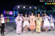 【CDTV】AKB48グループ次世代選抜が夏ソングメドレーを披露！！（キャプチャまとめ）【ライブライブ】