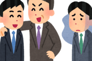 【怒報】弊社「昇給試験はSPIと面接で決めます」俺「ほーんじゃあ勉強しとこ→上位に食い込む」勉強してない馬鹿「無理ｗ→当然ボロボロ」←結果がこちらｗｗｗｗｗｗｗ