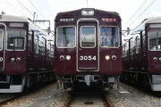【動画】阪急の電車内で「ドアを蹴りまくる男」が目撃される！！周りの乗客はガン逃げ