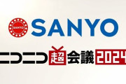 【にじさんじ】にじさんじ × 海物語 のコラボが決定！思ってたより本格的なコラボなんか？