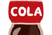 日本でコカ・コーラより売れている炭酸飲料が存在することが判明  [837857943]